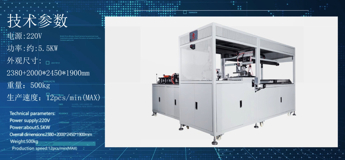 Bezzałogowy filtr kieszonkowy do zarządzania wewnętrzną maszyną do formowania ram 220V 5,5KW